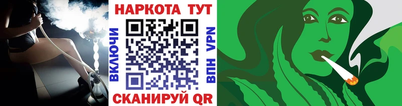 Как найти закладки Краснообск Бошки Шишки  KRAKEN зеркало  ГАШ  СК 
