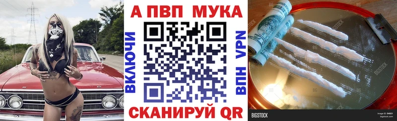 Конопля Краснообск