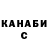 Cannafood конопля Richie Yacub
