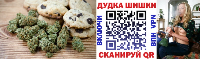 Еда ТГК конопля  кракен   Краснообск  купить  