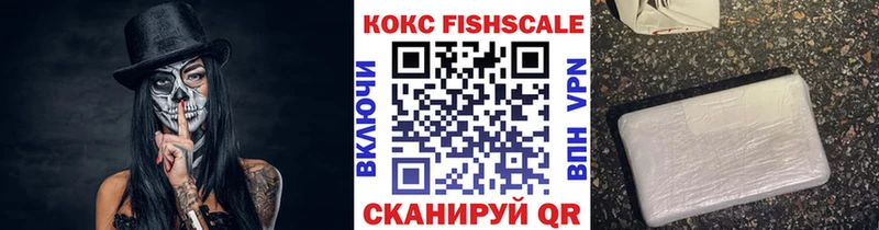 дарнет шоп Краснообск Кокаин VHQ
