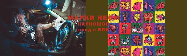 герыч Алексеевка