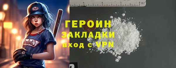 альфа пвп VHQ Алексин