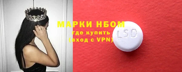 альфа пвп VHQ Алексин