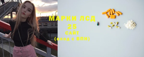альфа пвп VHQ Алексин