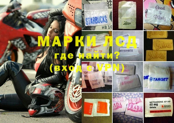 альфа пвп VHQ Алексин