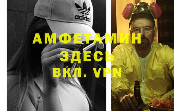 гидра Армянск