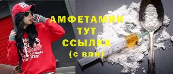 альфа пвп VHQ Алексин