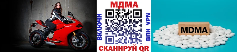 как найти закладки  Краснообск  MDMA молли 