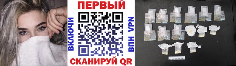 МЕТАМФЕТАМИН Декстрометамфетамин 99.9%  Краснообск 