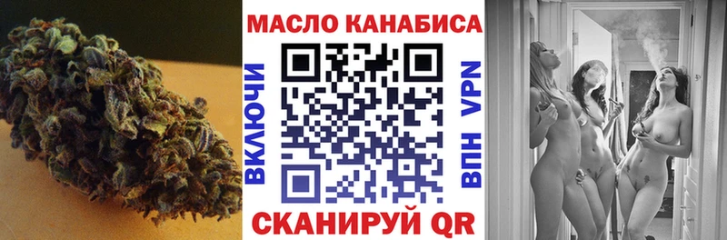 ТГК вейп с тгк  как найти   Краснообск 